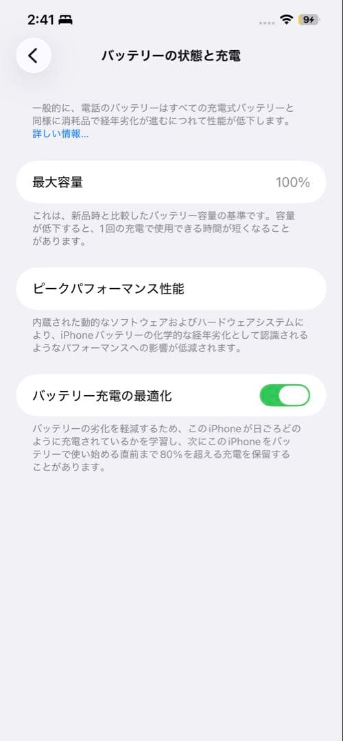 スマートフォン本体 iPhone 12 Pro Max 128 GB