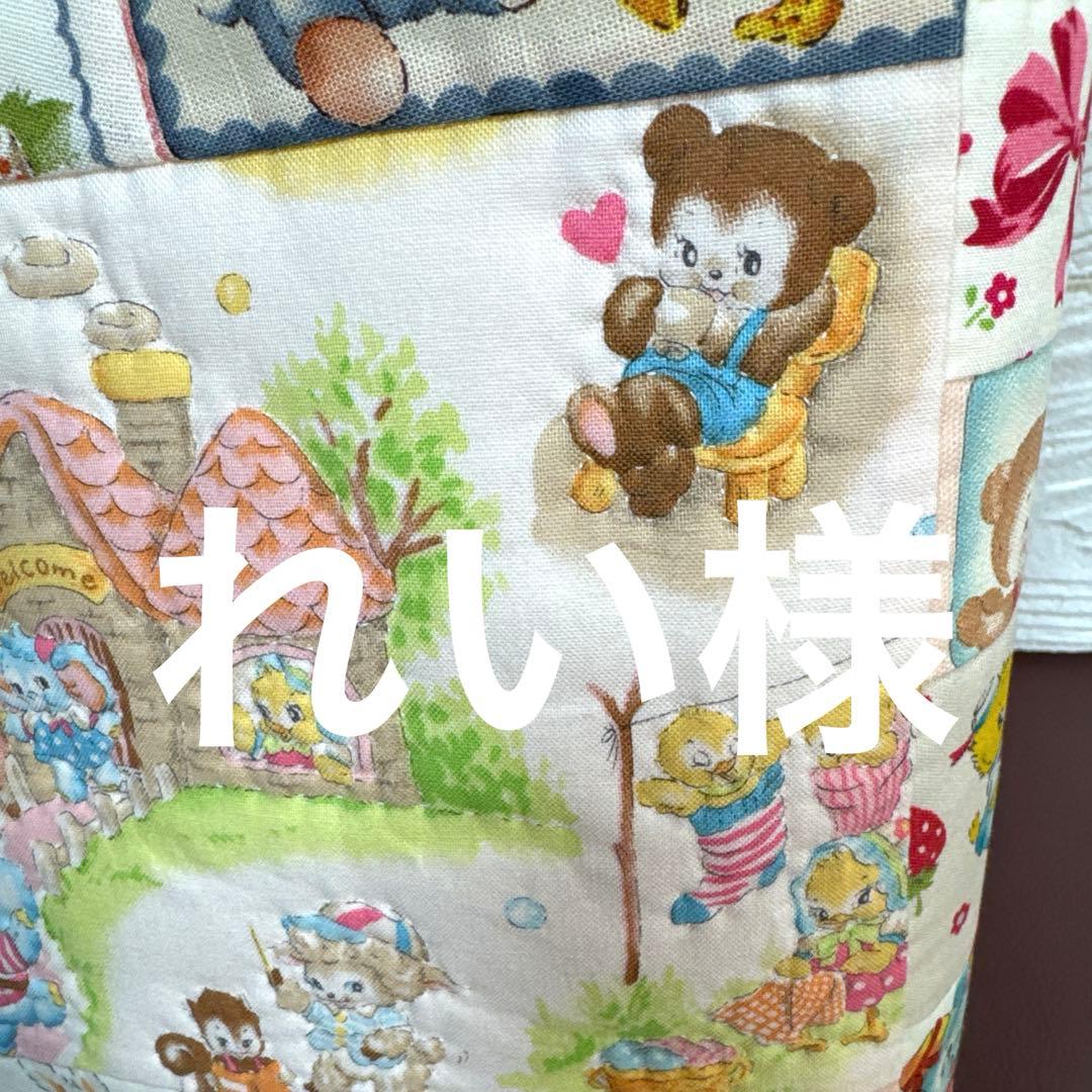 れい様・廃盤メリーボンボンキルトトートバッグ・くまちゃんゴム