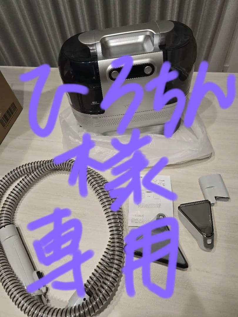 【充電式×12000Pa強力吸引】Yadea R9 カーペットクリーナー