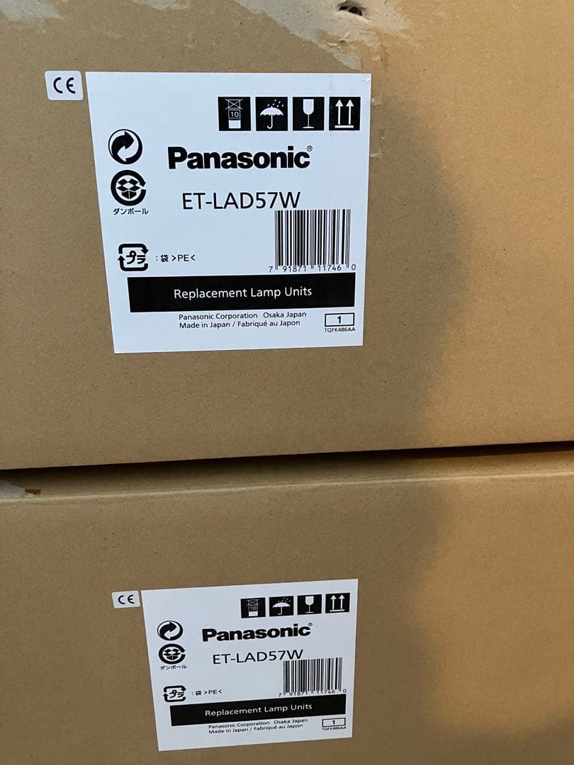 Panasonic PT-D5700 DW5100用純正ランプET-LAD57W