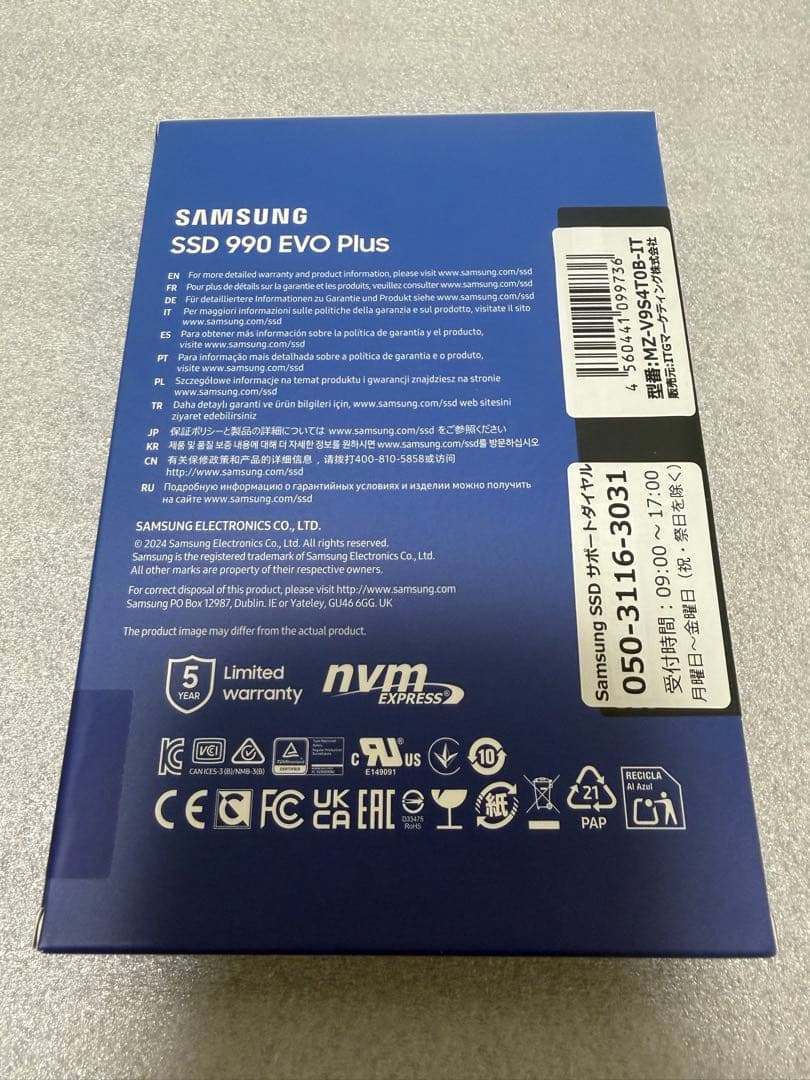 【新品未開封】Samsung 990 EVO Plus 4TB 内蔵型SSD