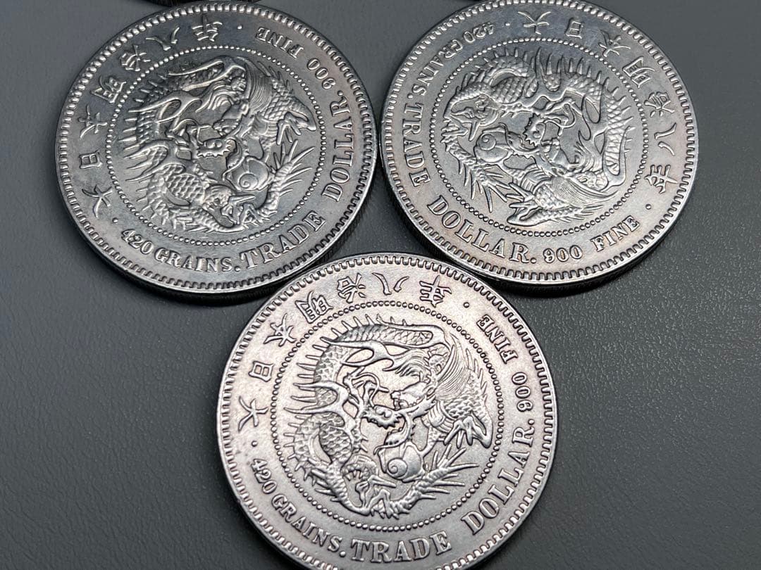 5枚まとめ　銀貨　貿易銀　明治八年　大日本　硬貨　古銭　　竜　蔵品