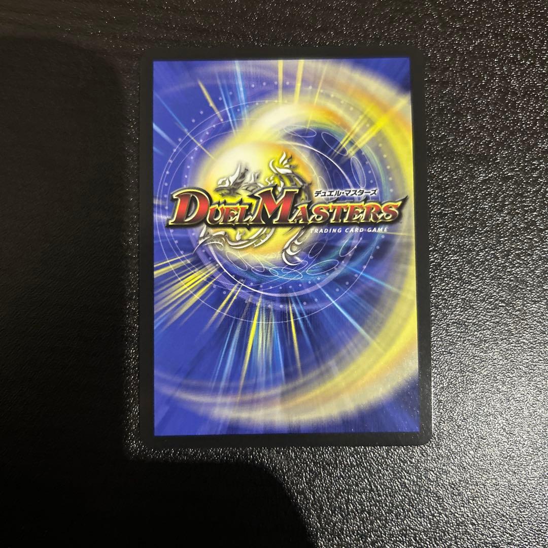 【DM24-EX4】悪魔聖霊ジェミニアス　SR サイン 秘 シク シークレット