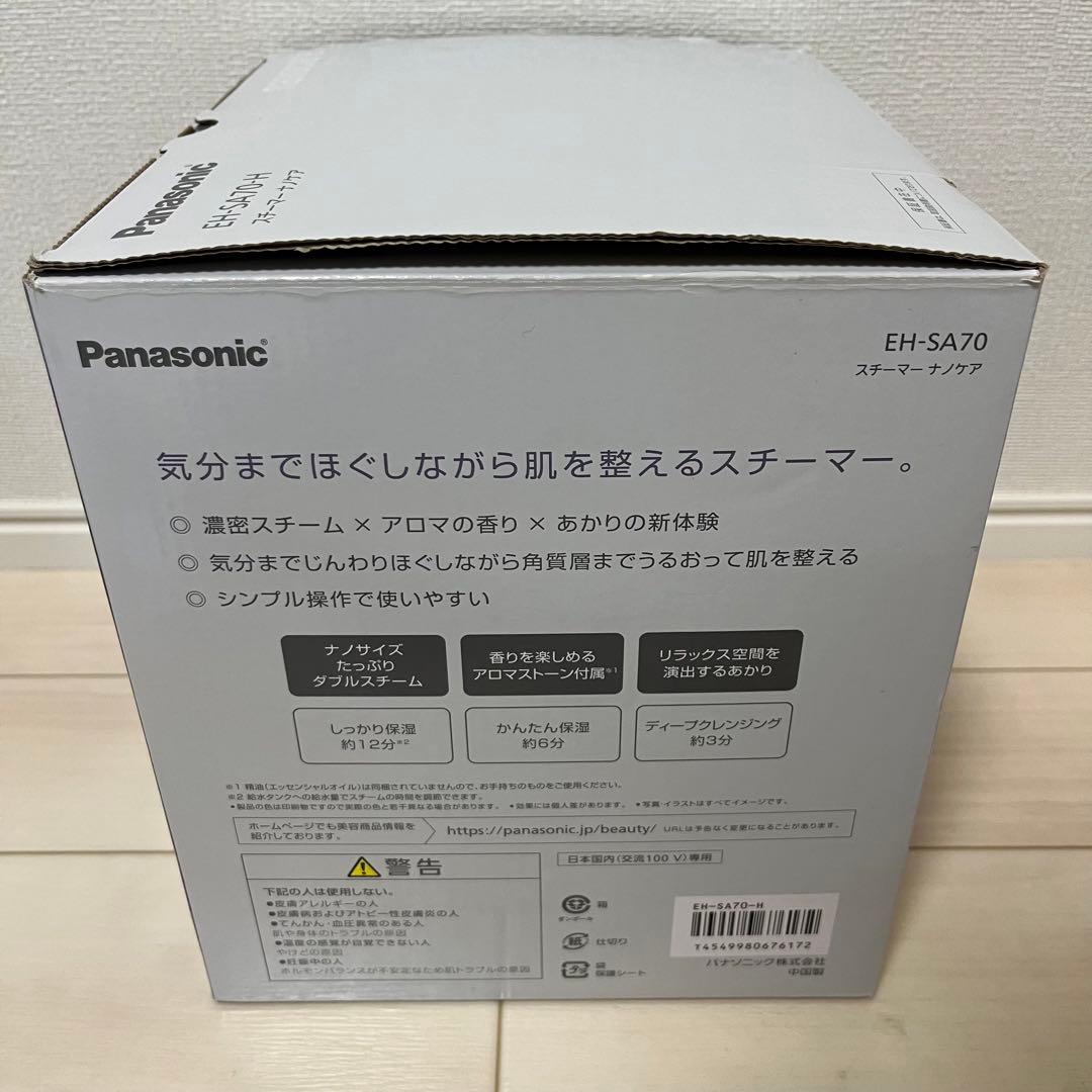 Panasonic スチーマーナノケア EH-SA70-H