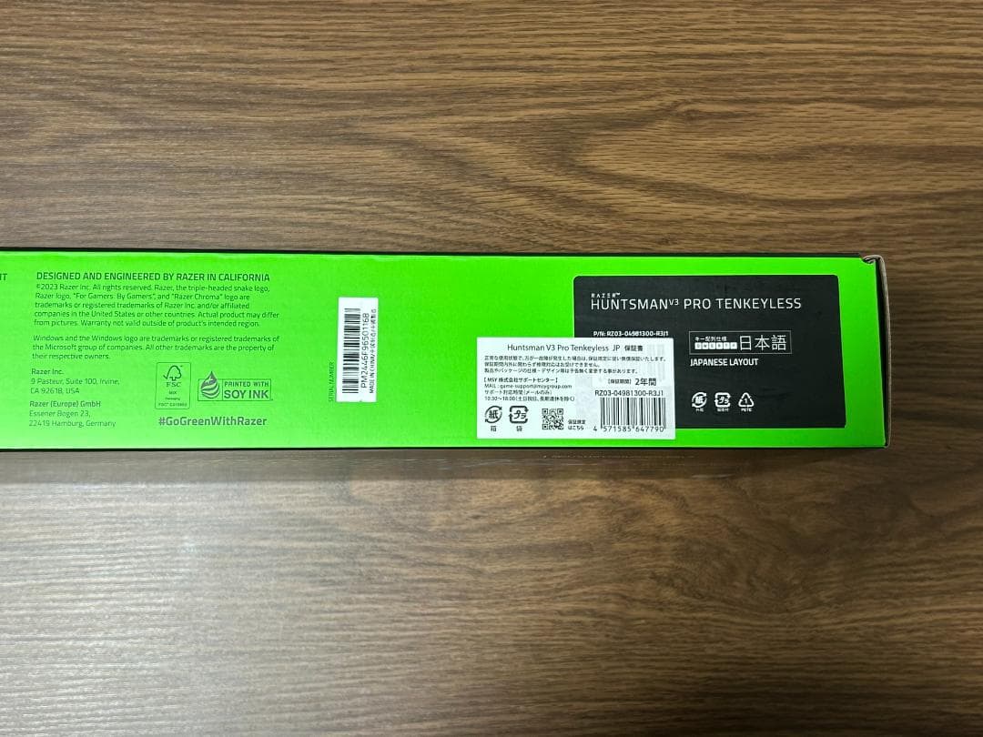 キーボード Razer Huntsman V3 Pro Black TenkeylessJP