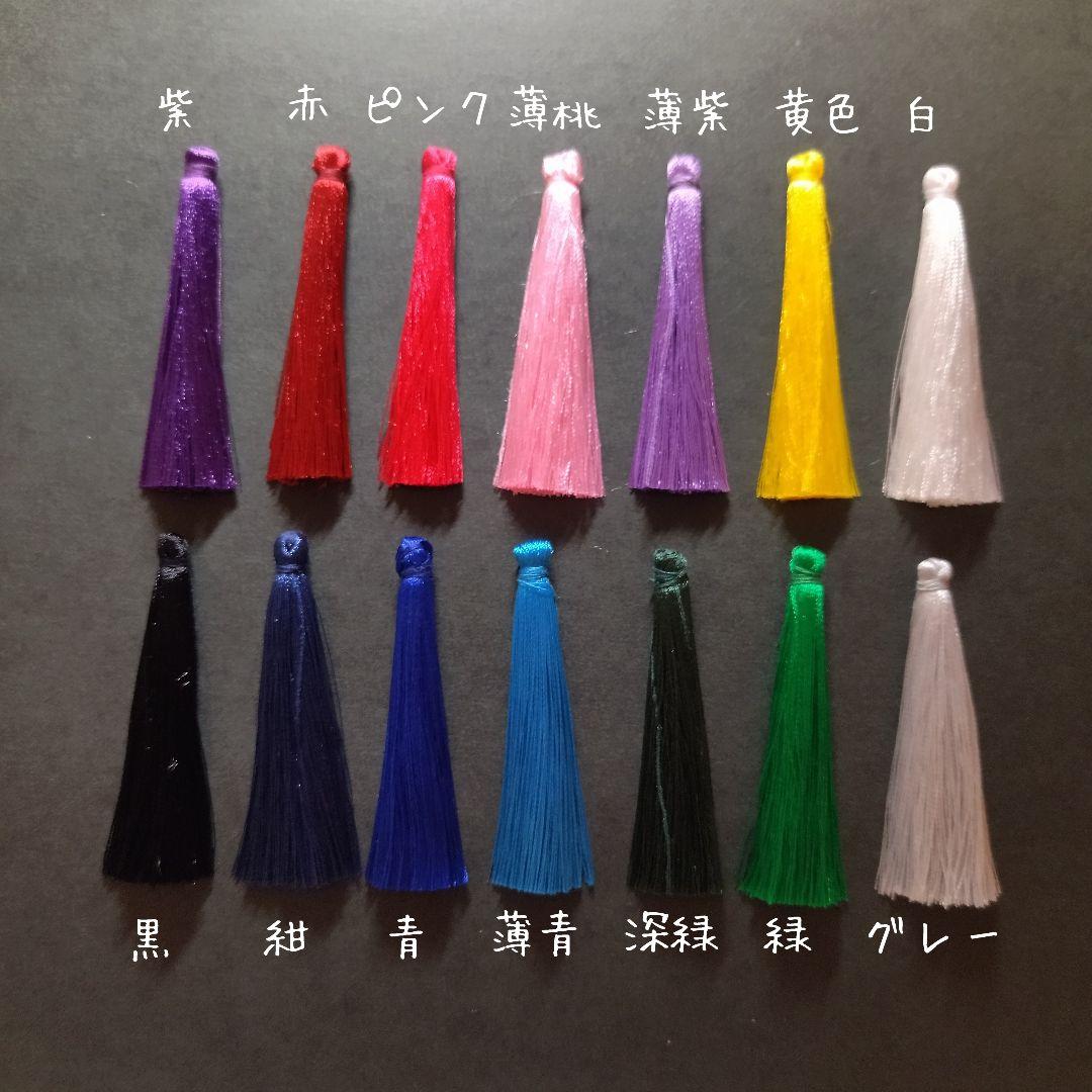 【金具なし、丸カンまで】