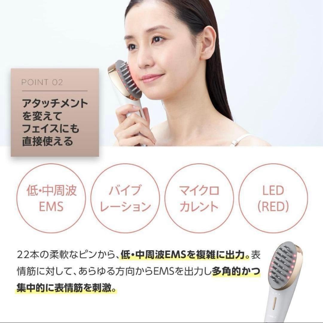 未使用品　YA-MAN ミーゼ　スカルプリフト