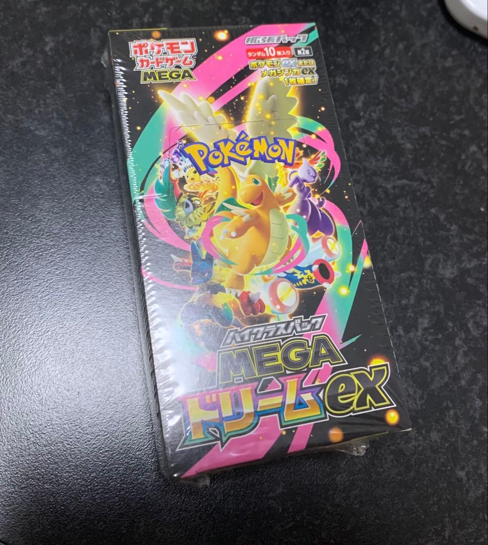 ポケモンカードゲーム　MEGAドリームex BOX シュリンク付き　大幅値下げ中