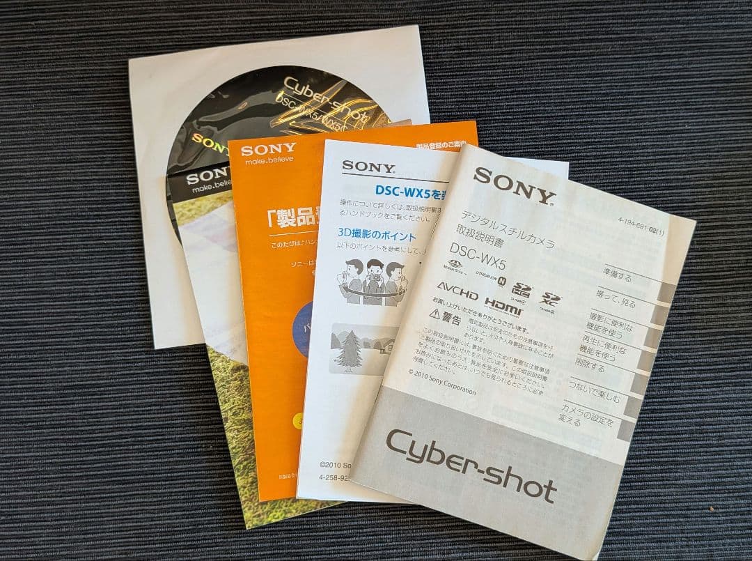 ■ 美品 ■ ソニー　SONY Cyber-shot DSC-WX5 ブラウン