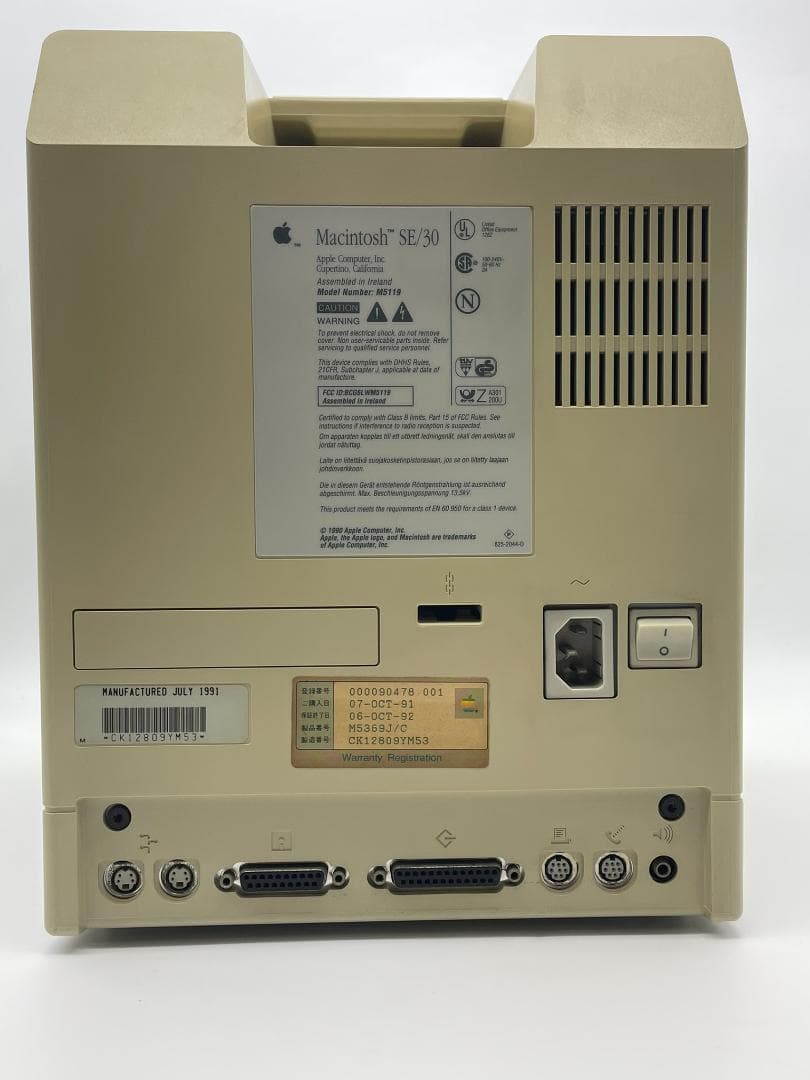 Macintosh SE/30 1991年7月製 最終ロット
