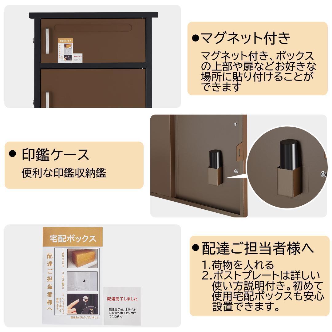 宅配ボックス ポスト 宅配BOX 簡単組立【組み立てあり】0837