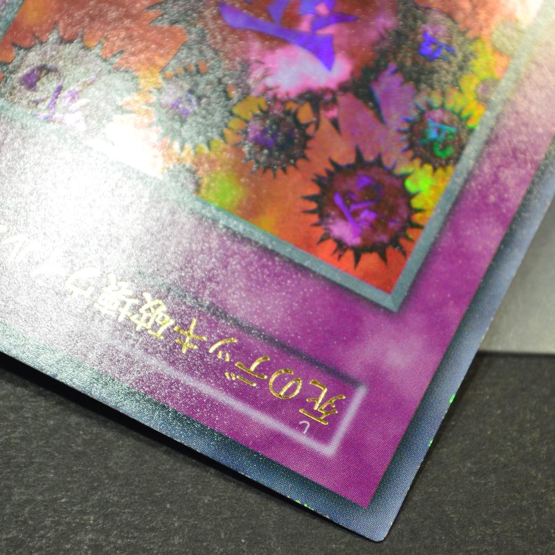 死のデッキ破壊ウイルス　初期