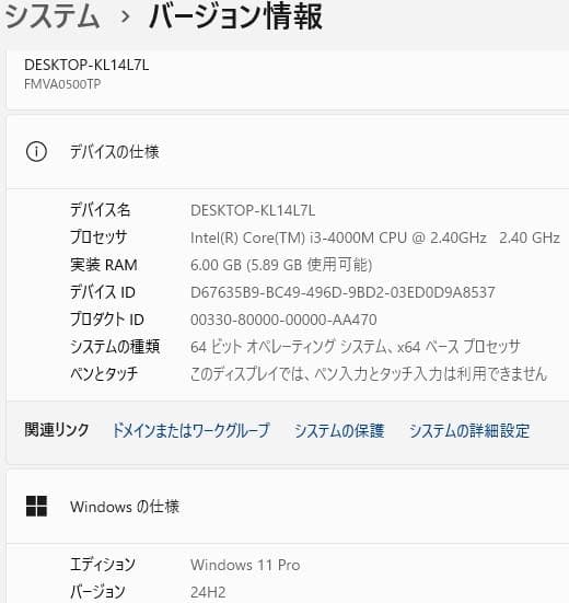 よWindows11ノートパソコン wifiメモリ6G爆速SSDoffice互換
