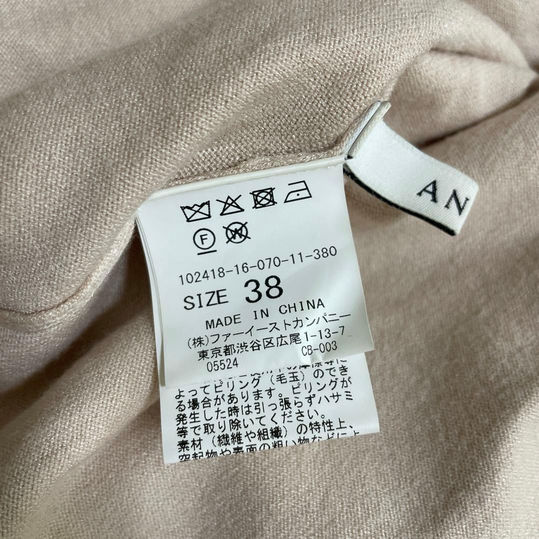 karico ！ANAYI アナイ　総レース カーディガン