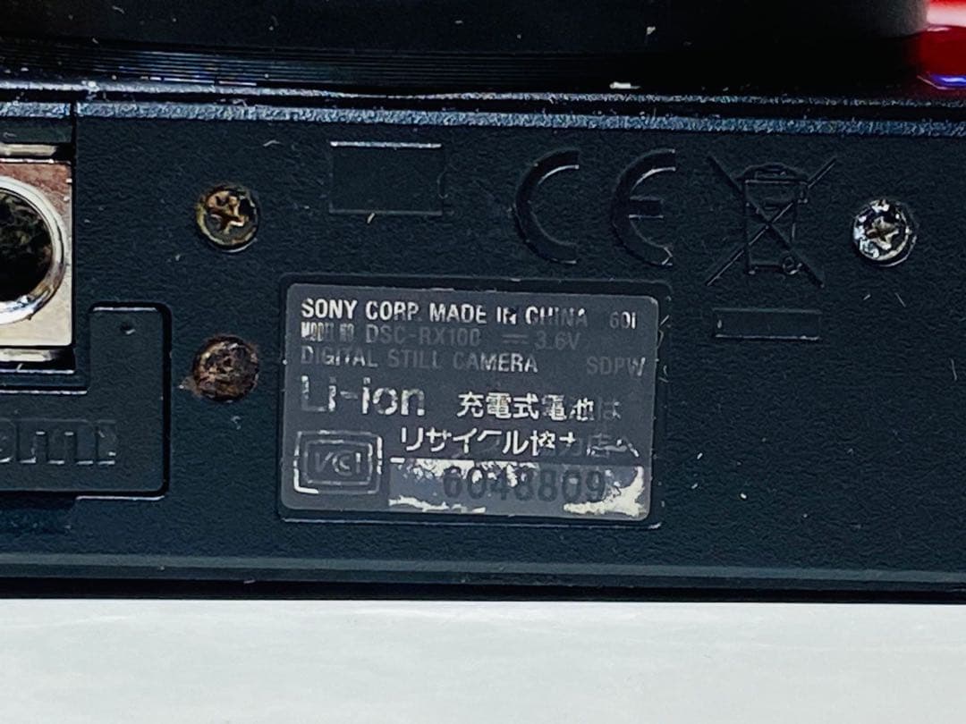 SONY Cyber-shot デジタルカメラジャンク