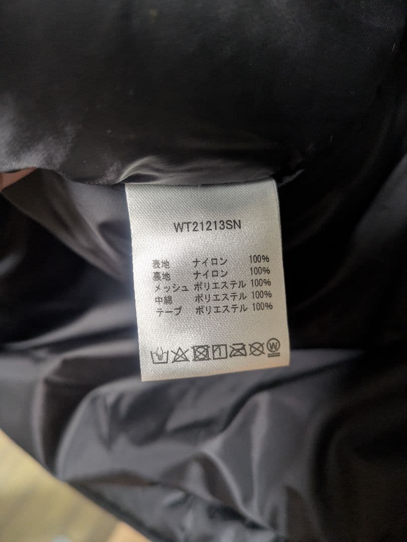 モンスターパーカー　L　ワイルドシングス