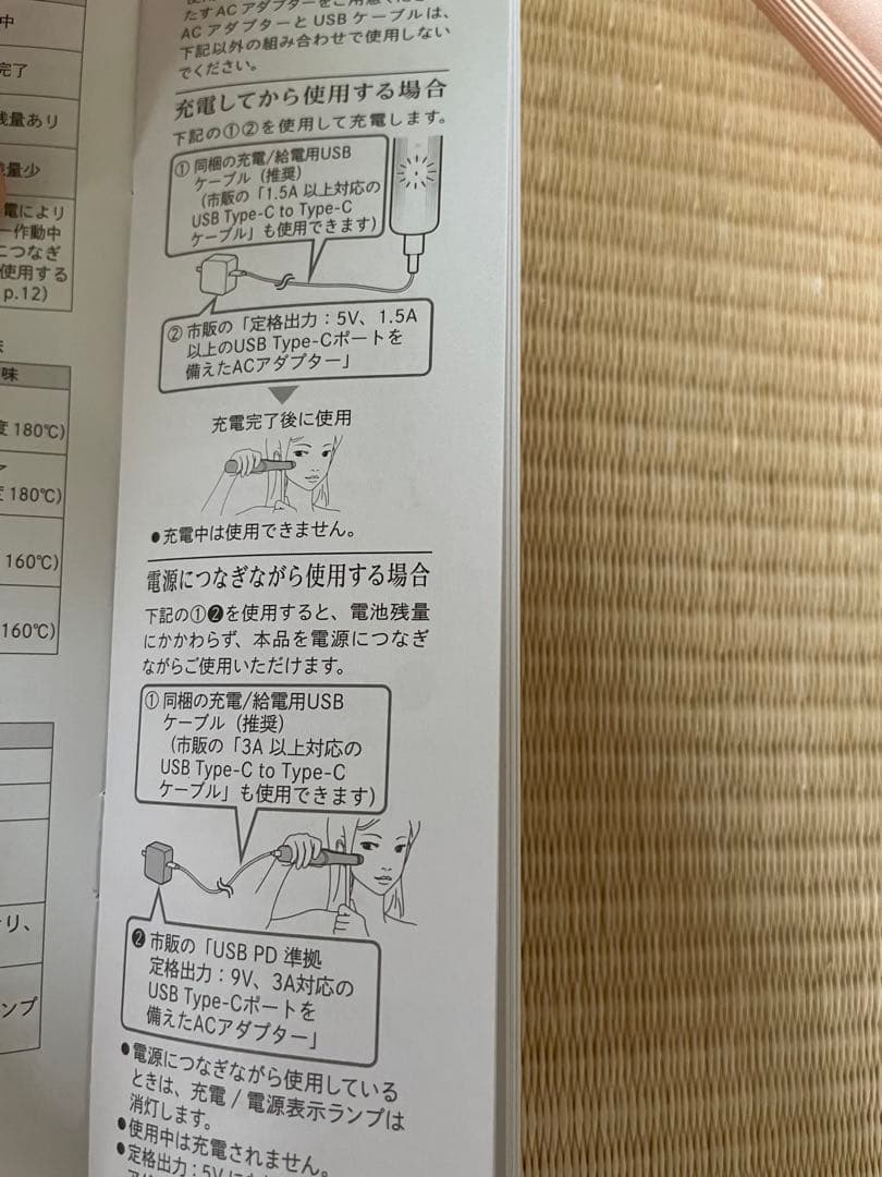 リファ フィンガーアイロン RE-AS ピンク　アダプター　更に値下げしました