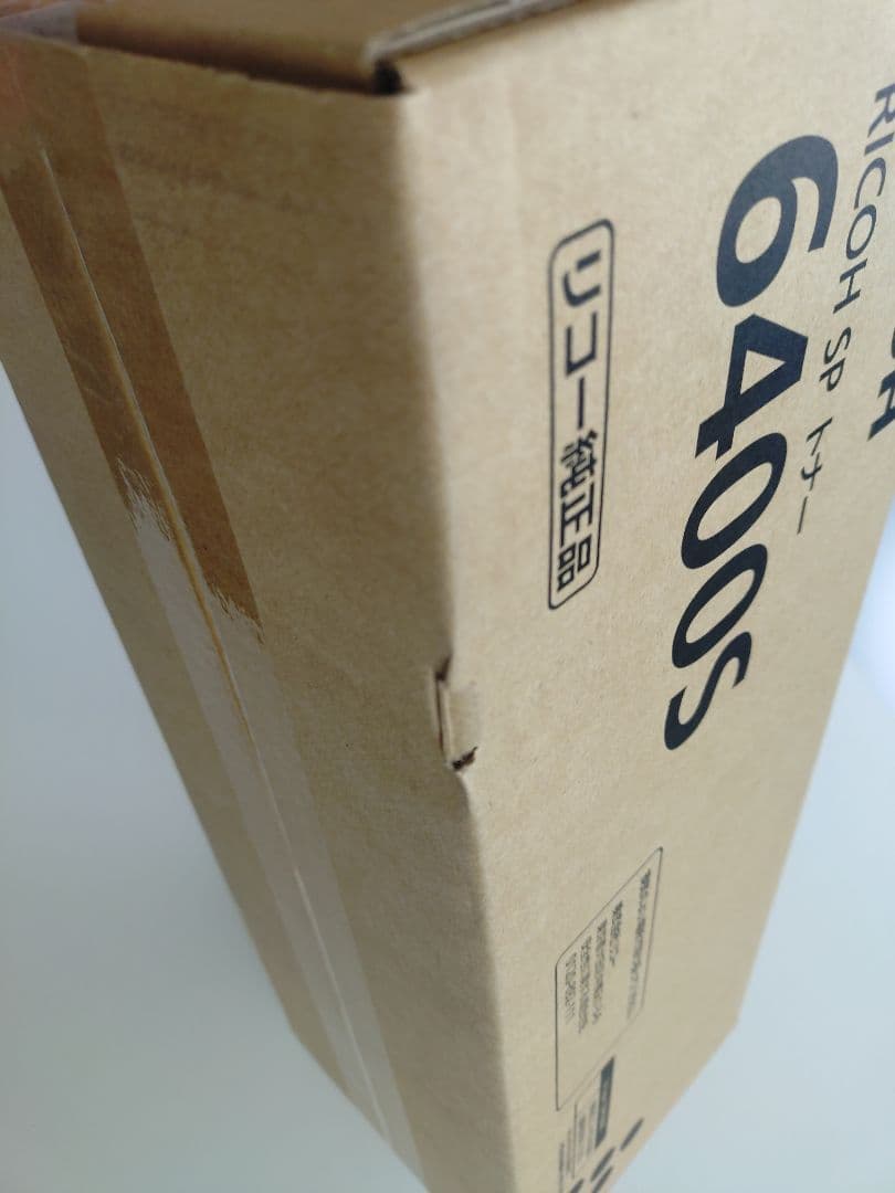 RICOH SP 6400S トナーカートリッジ