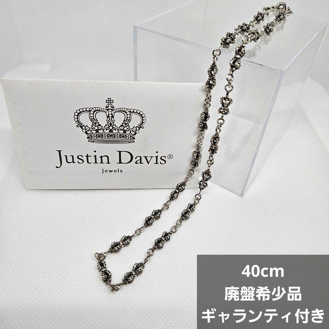 アクセサリー Justin Davis Double Crown Chain 40cm