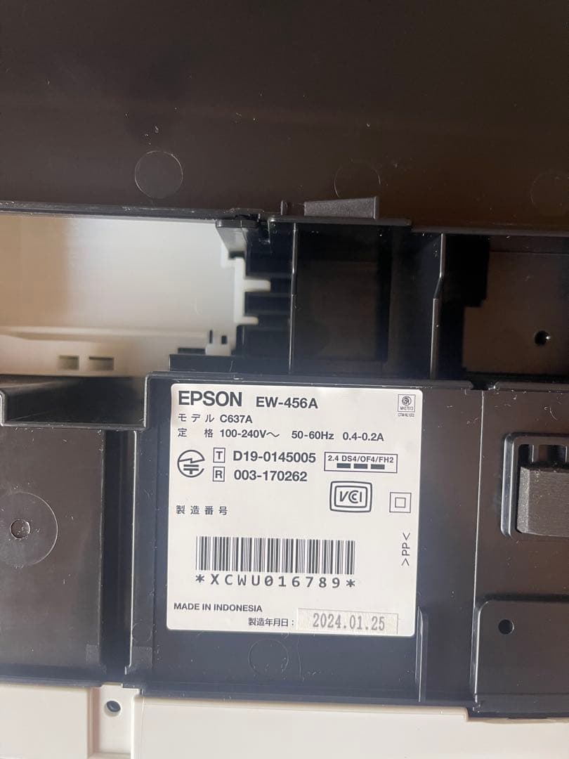 EPSON EW-456A プリンター本体