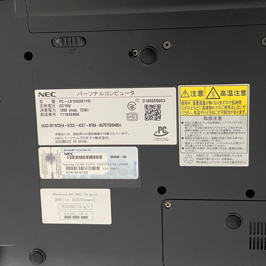 ✨残り2点✨NEC Windows10  ノートPC ラズベリーレッド