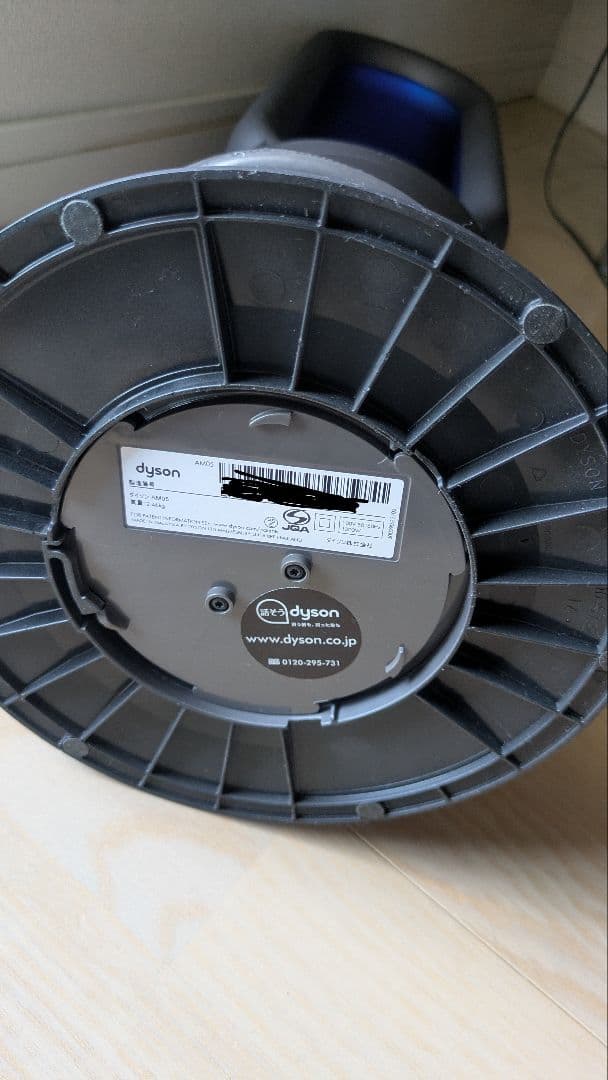 Dyson Hot+Cool タワー型扇風機 AM05