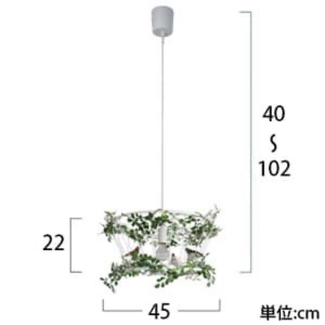 植物と鳥のデザイン ペンダントライト