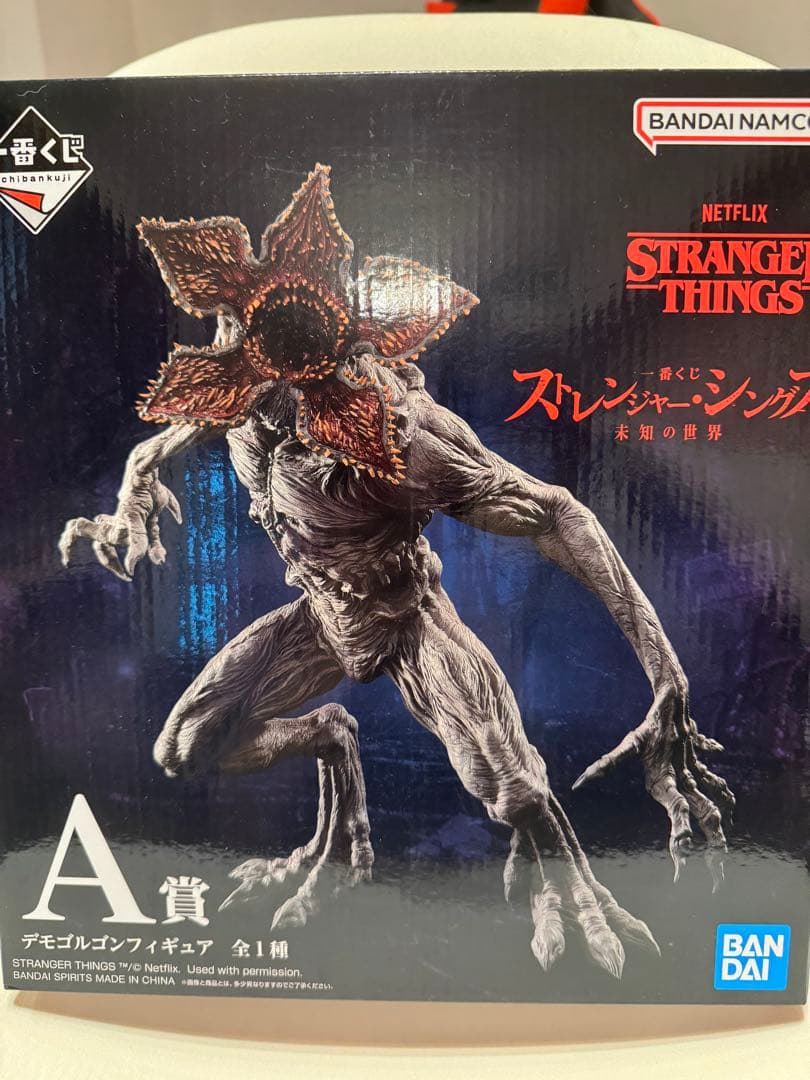 一番くじ ストレンジャーシングス A賞 デモゴルゴン フィギュア