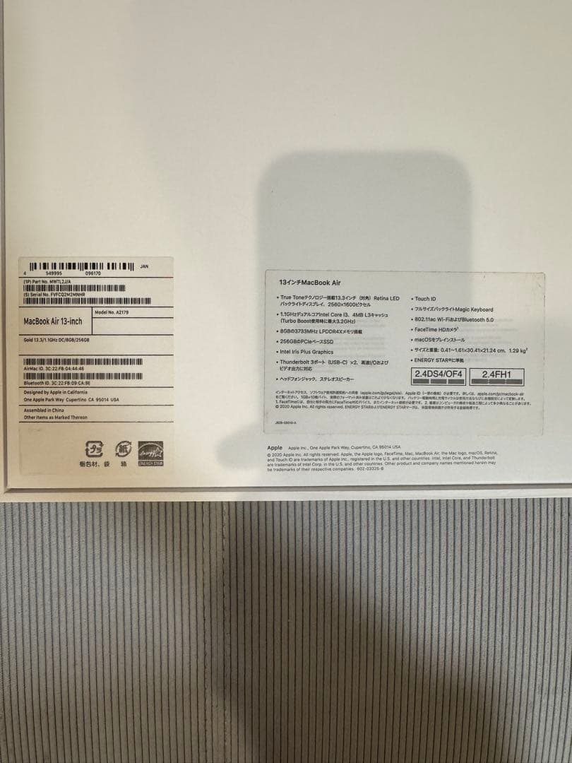 Apple MacBook Air 13ピンクゴールド