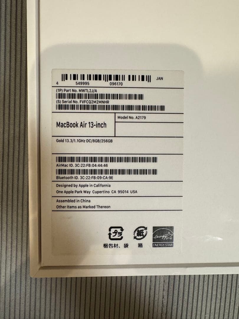 Apple MacBook Air 13ピンクゴールド