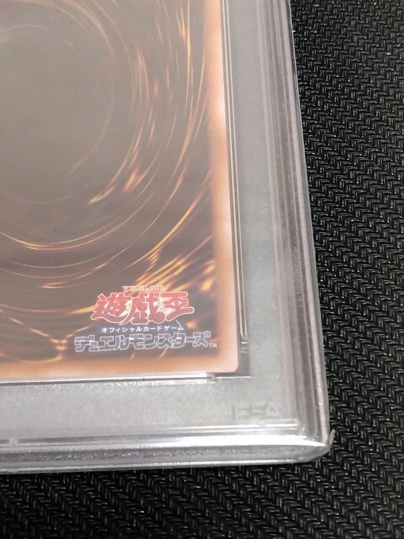 ボ*へ様 遊戯王【PSA10】青眼の白龍　真紅眼の黒竜　ウルトラ　QCCP　セッ