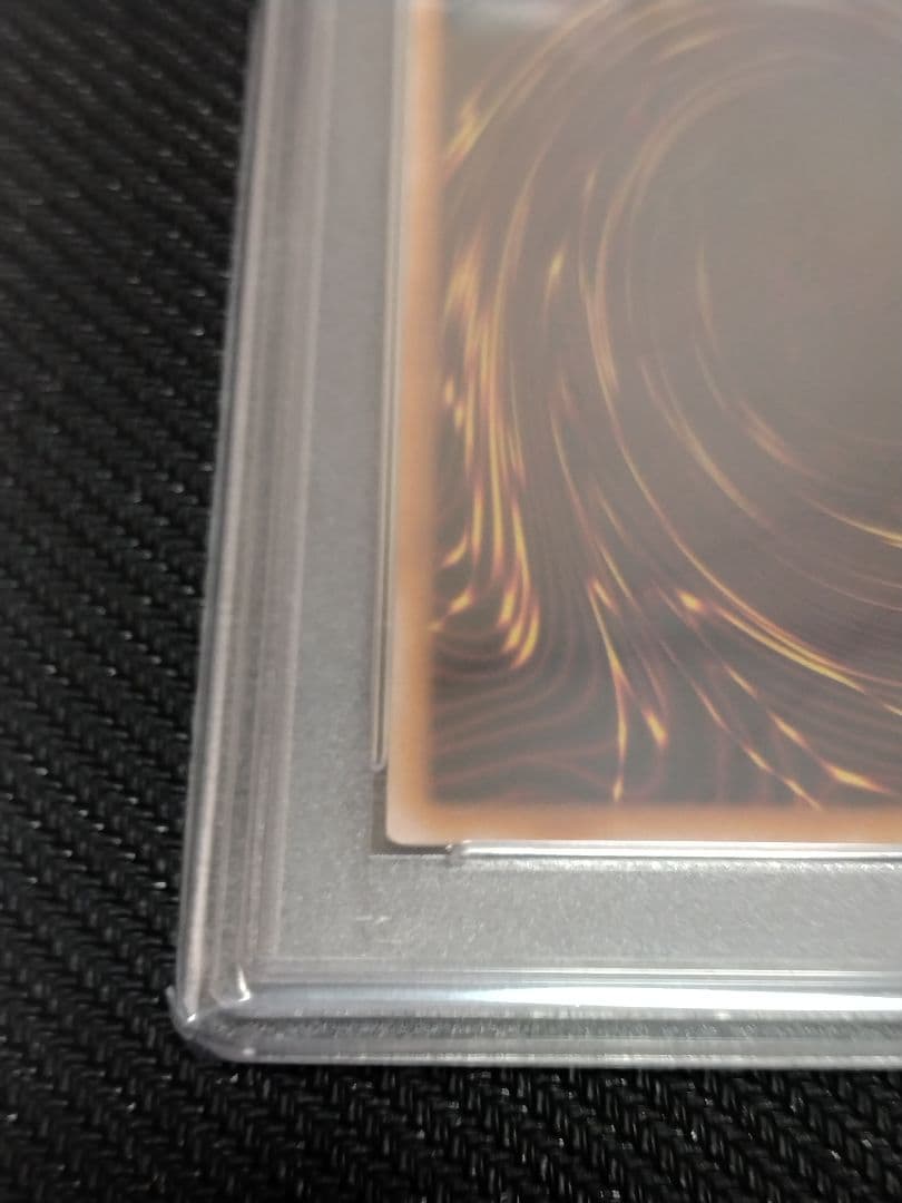 ボ*へ様 遊戯王【PSA10】青眼の白龍　真紅眼の黒竜　ウルトラ　QCCP　セッ