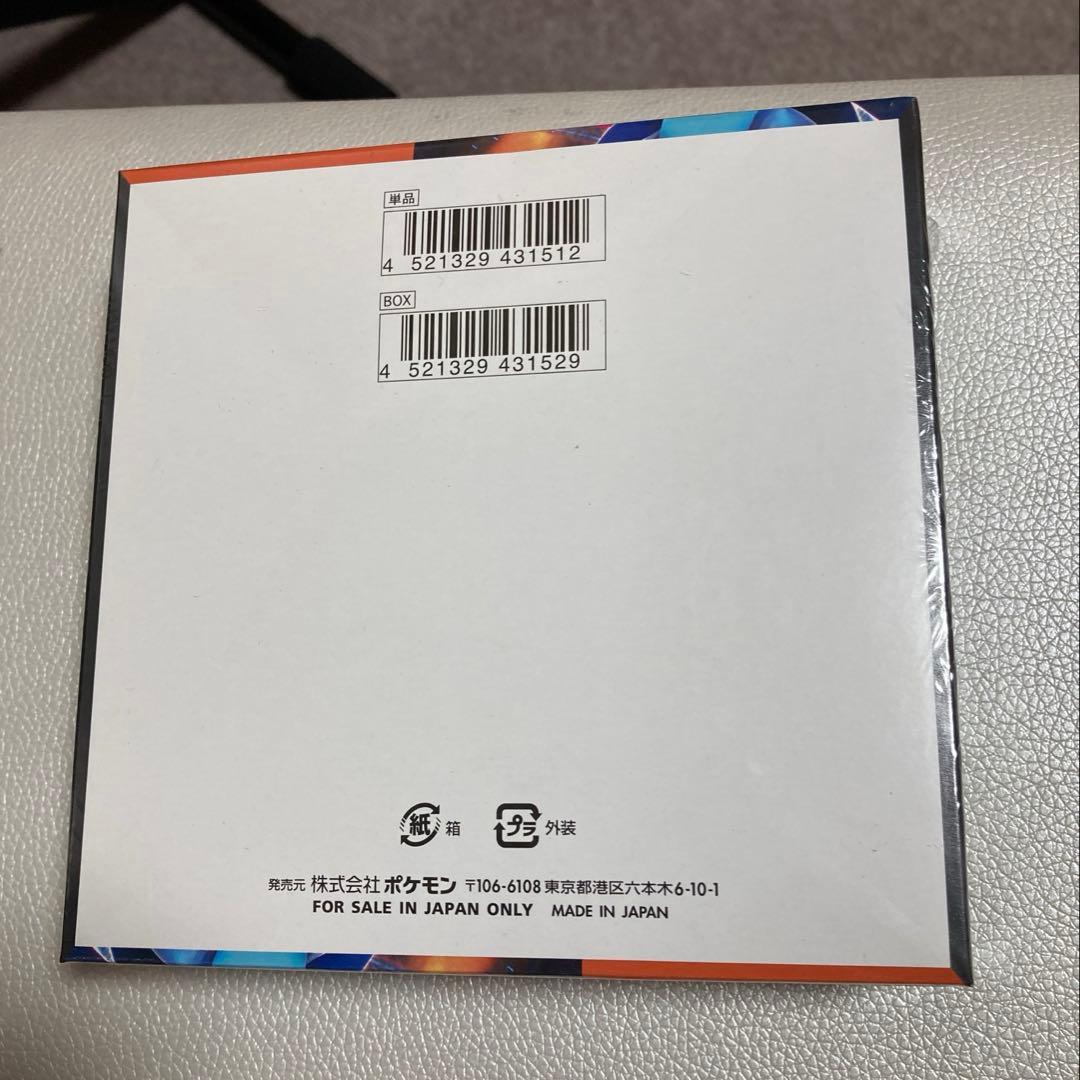 ポケモンカードゲーム　インフェルノX シュリンク付きBOX2箱