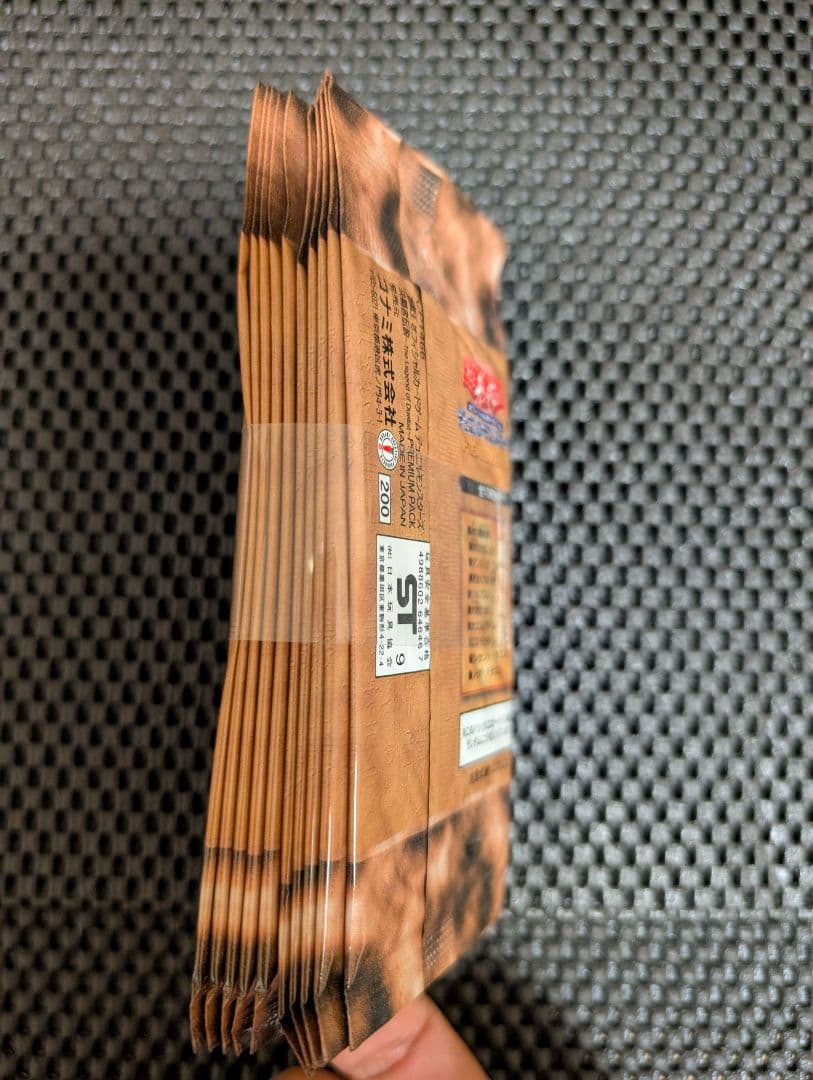 遊戯王 初期プレミアムパック（東京ドーム）帯付10パック