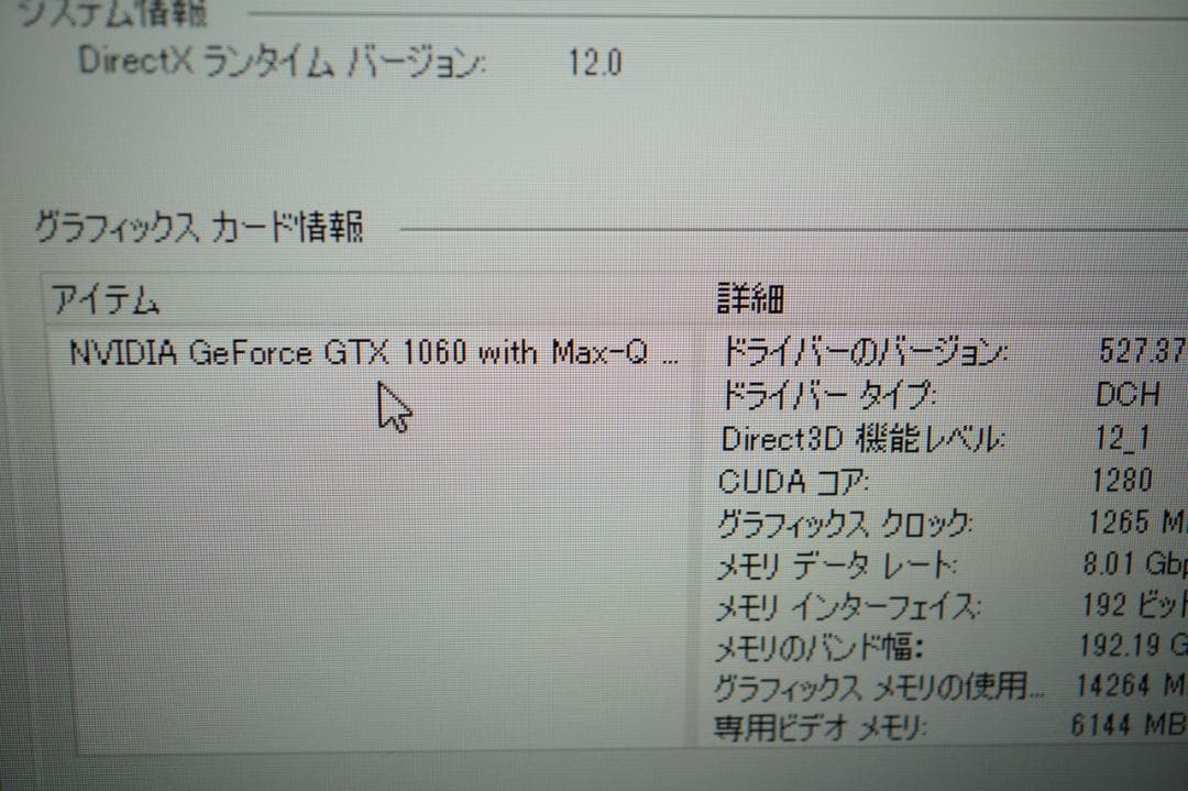 ノートPC Dell G3 3779　ゲーミング core i7 中古パソコン