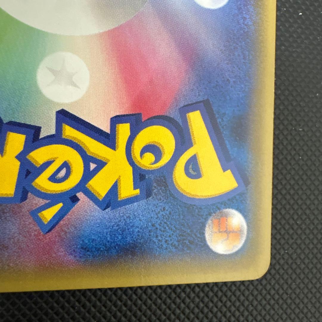 MミュウツーEX SR XY8 赤い閃光 063/059