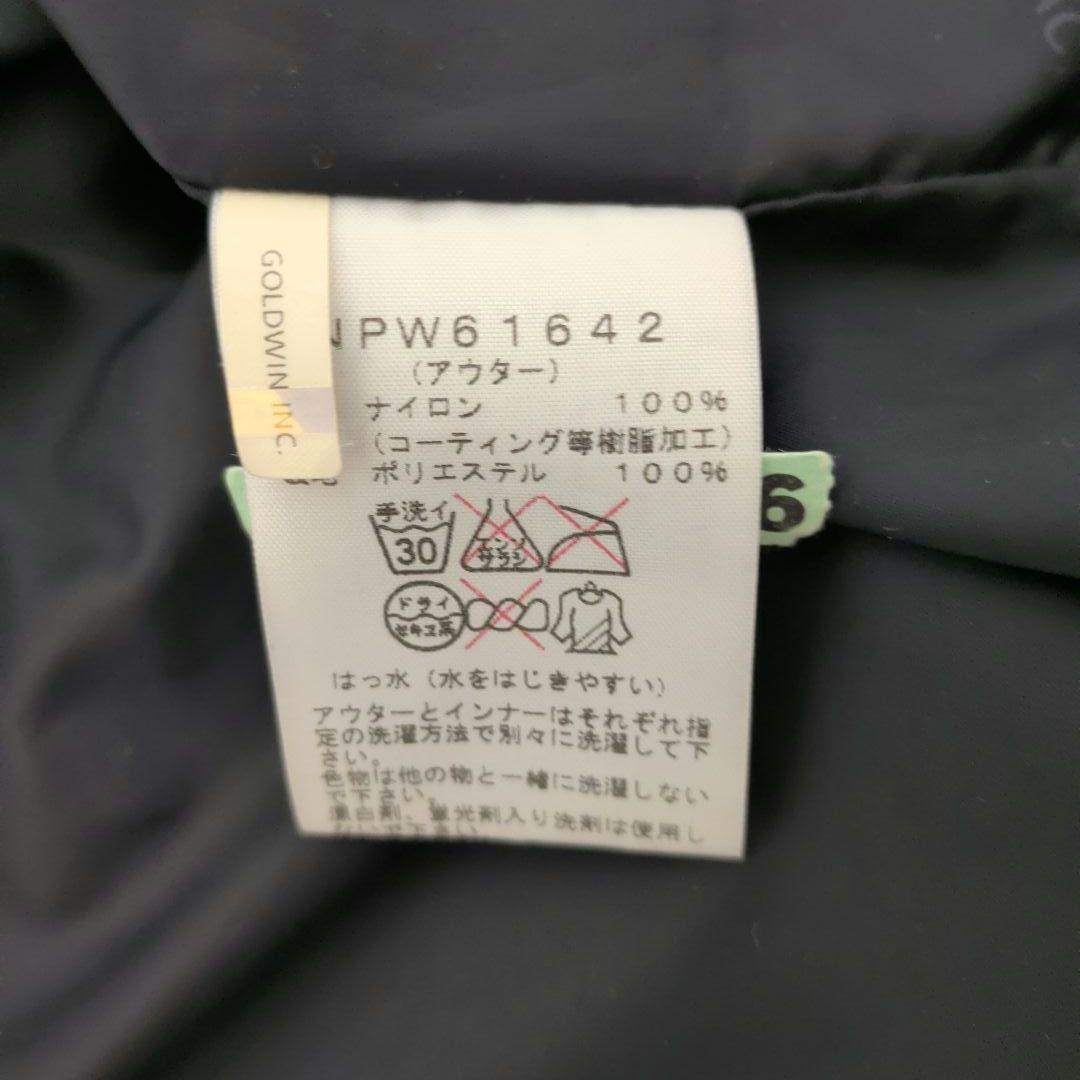 【美品】ノースフェイス　3way　フィッシュテール　Mサイズ　コート