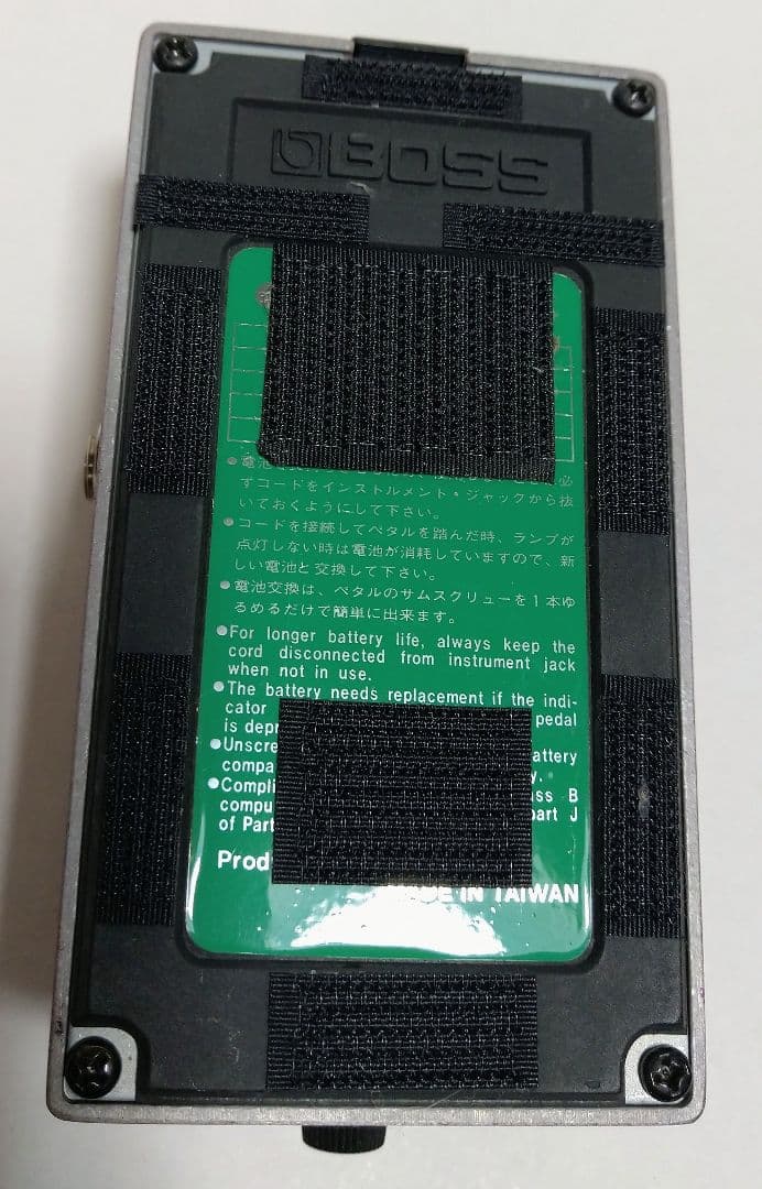 BOSS BF-2 フランジャー