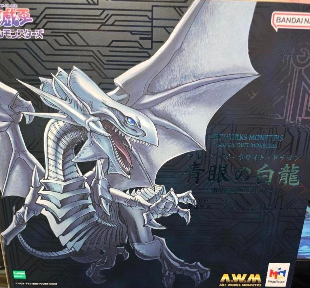 ARTWORKSMONSTERS青眼の白龍Holographicフィギュア