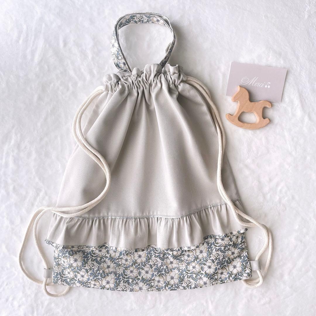 〈31〉ゆけひ様　リバティ メイモリス ハンドメイド 手提げバッグ お着替え袋