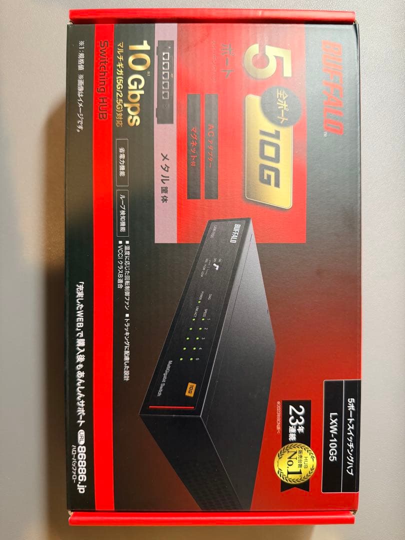 BUFFALO LSW-10G5 5ポートスイッチングハブ