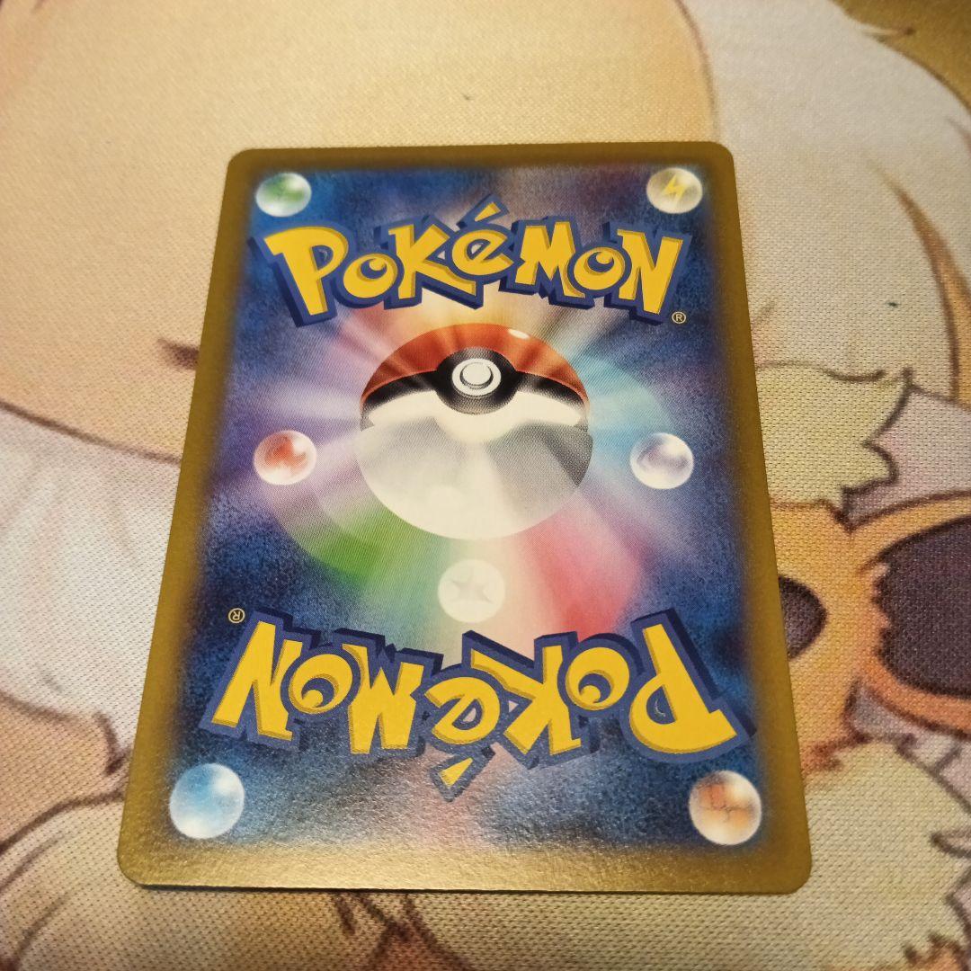 ★ポケモンカードCHRまとめ売り33枚　引退品