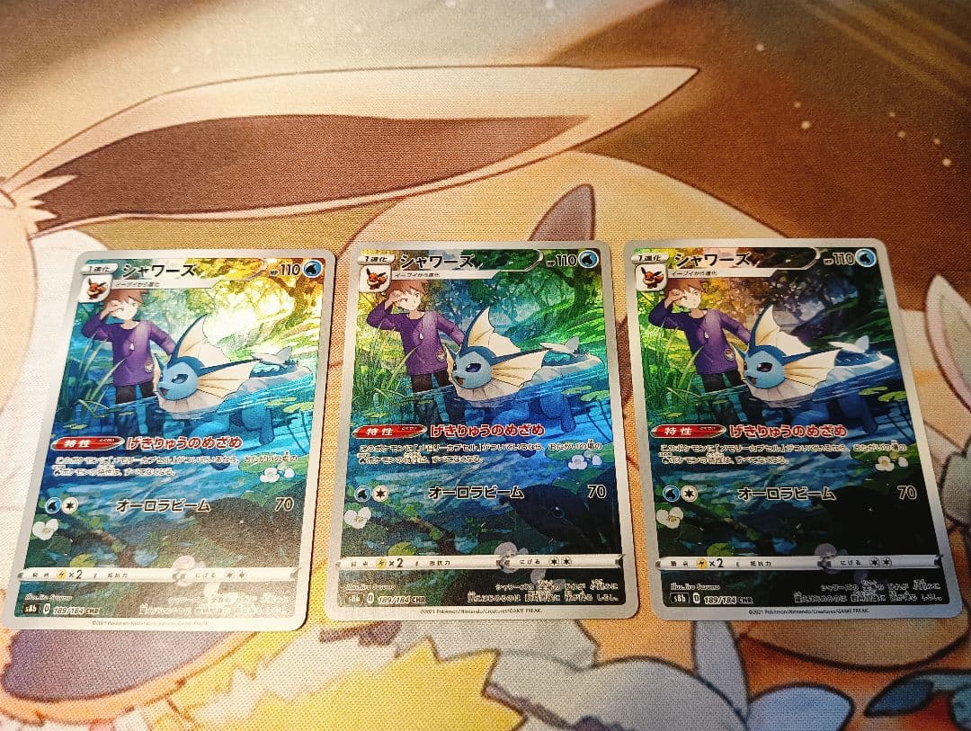 ★ポケモンカードCHRまとめ売り33枚　引退品