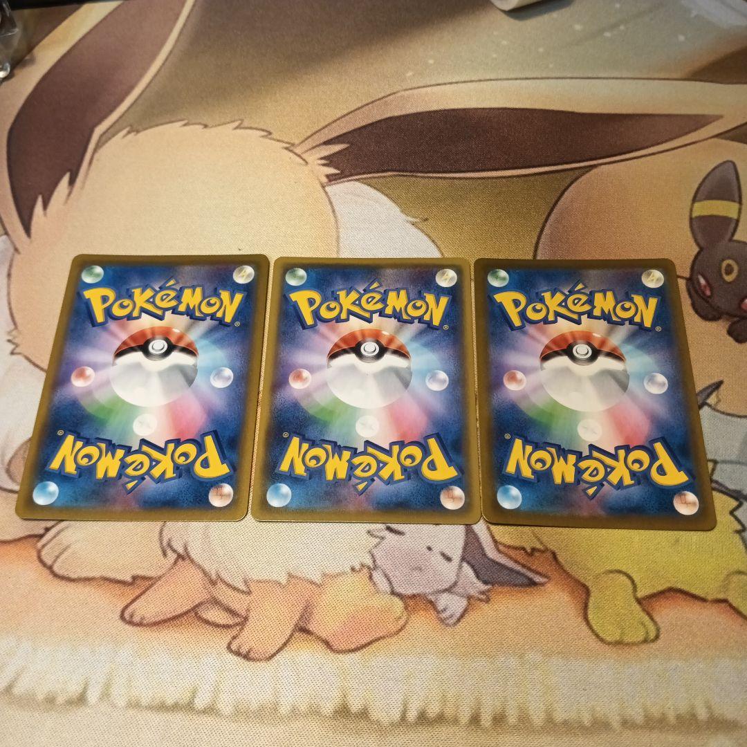 ★ポケモンカードCHRまとめ売り33枚　引退品