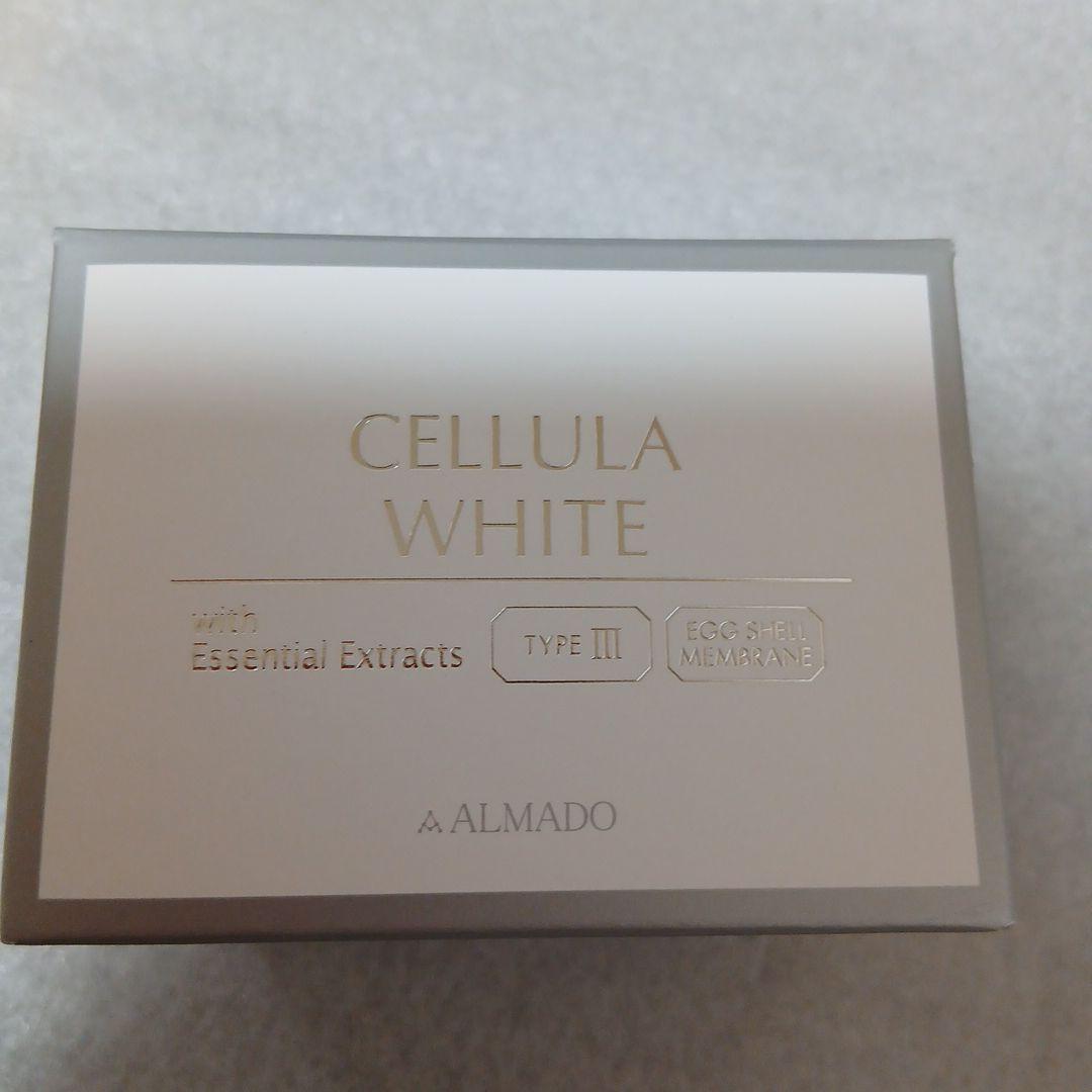 チェルラーまとめ売り　４点セット新品、未開封 日本製　集中美白ケアシミケア