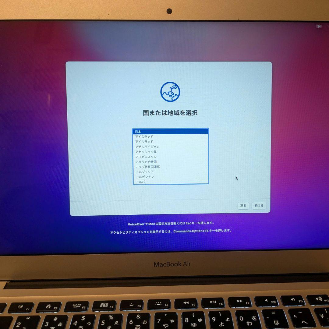 [ジャンク]Apple MacBook Air 13インチ シルバー