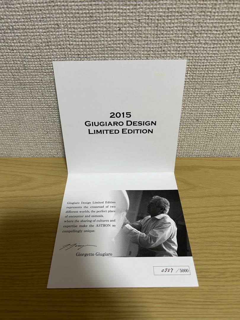 セイコー　アストロン　ジウジアーロ限定モデル SBXB037 腕時計