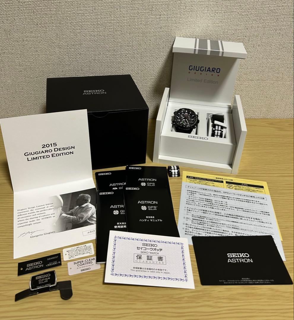 セイコー　アストロン　ジウジアーロ限定モデル SBXB037 腕時計