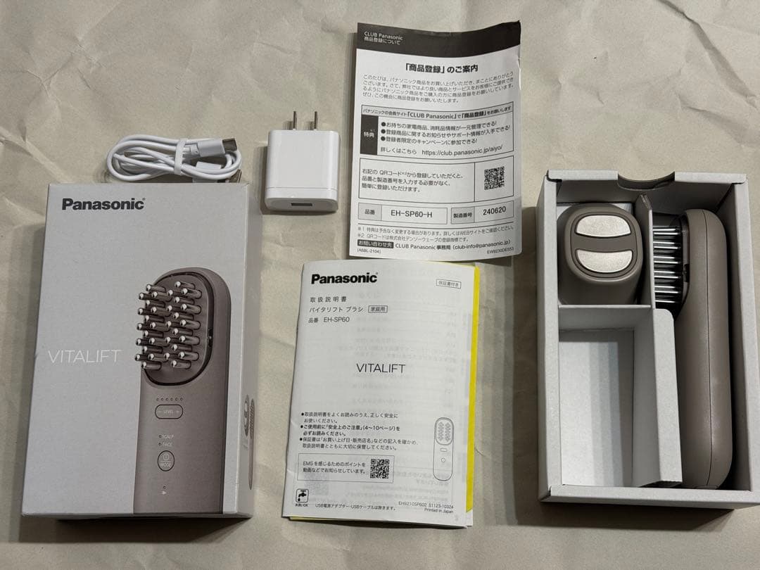 Panasonic　バイタリフトブラシ　EH-SP60-H