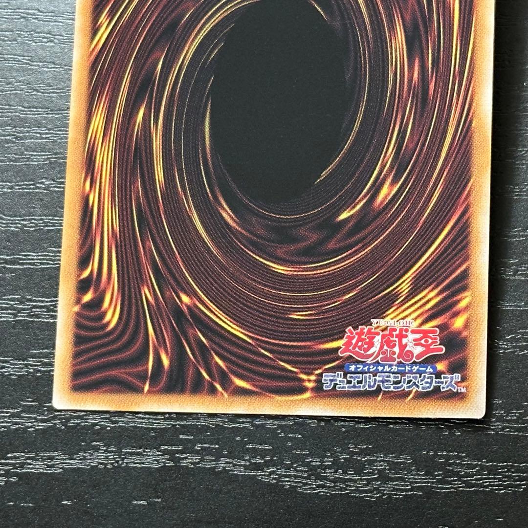 遊戯王 霊王の波動 25th 日版